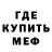 Кетамин ketamine PanzerMeyer