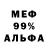 МЕТАДОН мёд rombo 2