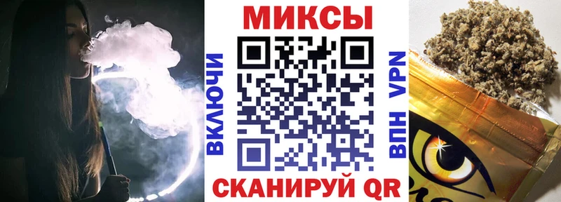 сколько стоит  Курильск  Бутират буратино 