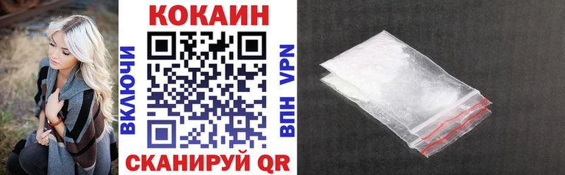 COCAIN 98%  ссылка на мегу зеркало  Курильск  где можно купить наркотик 