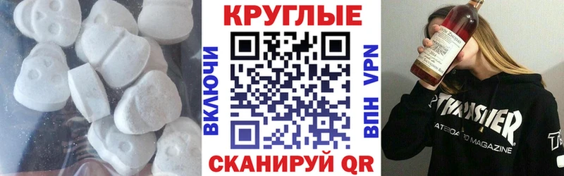 ЭКСТАЗИ бентли  МЕГА ONION  Курильск  закладка 