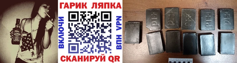 ГАШИШ ice o lator  Курильск 