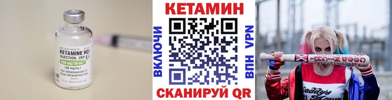 нарко площадка клад  Курильск  Кетамин VHQ 