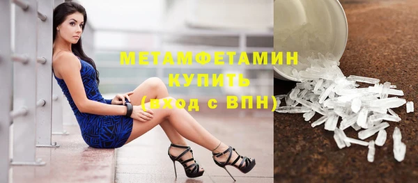 меф VHQ Белокуриха