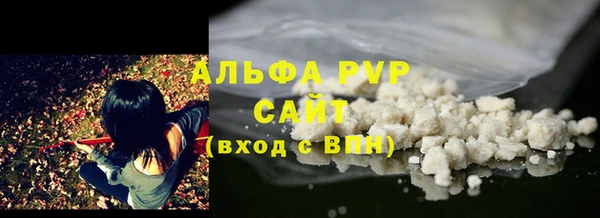 трава Беломорск