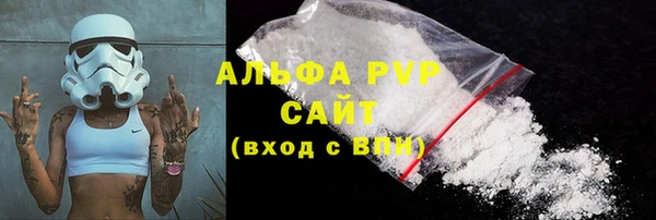 меф VHQ Белокуриха