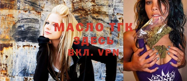 меф VHQ Белокуриха