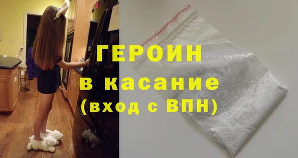 меф VHQ Белокуриха