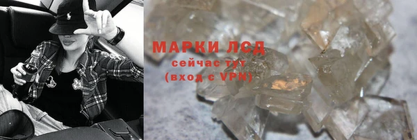 трава Беломорск