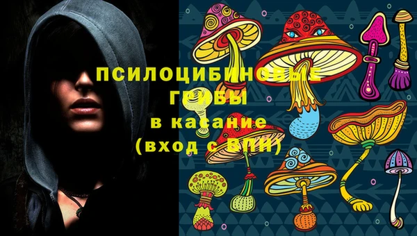 меф VHQ Белокуриха