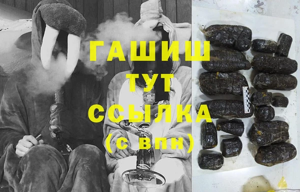 гашиш Белоозёрский