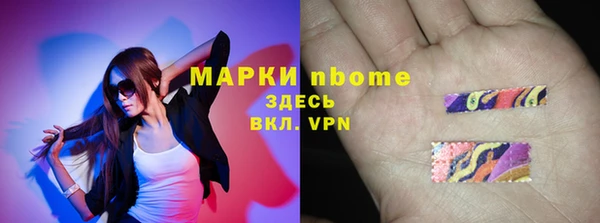 трава Беломорск