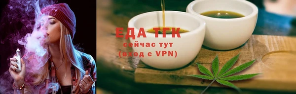 мефедрон Саяногорск