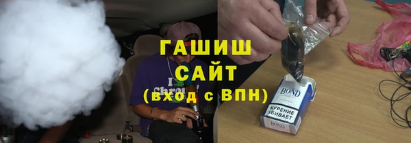 трава Беломорск