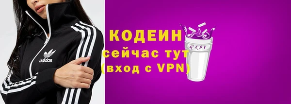 трава Беломорск