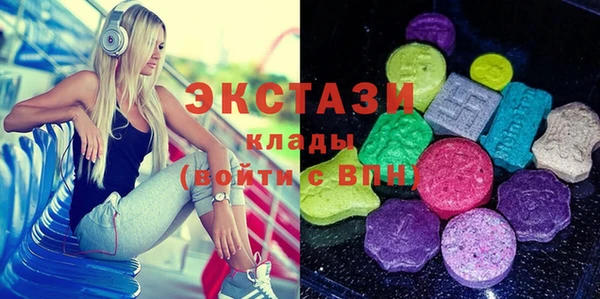 трава Беломорск