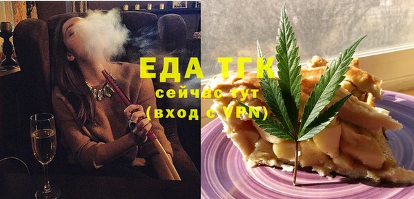 трава Беломорск