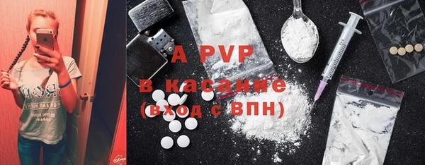 меф VHQ Белокуриха