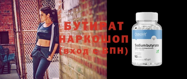 мефедрон Сатка