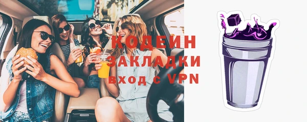 меф VHQ Белокуриха