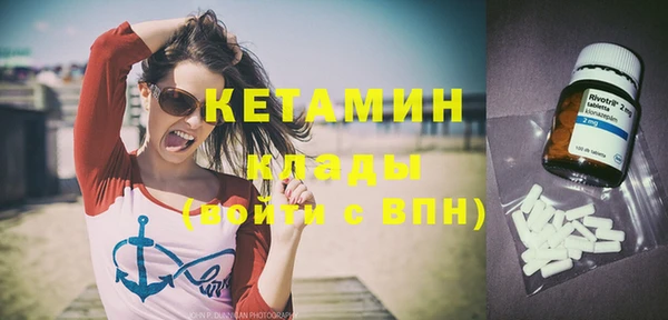 трава Беломорск