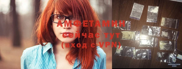 мефедрон Сатка
