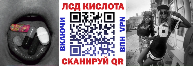 где купить наркоту  Курильск  Лсд 25 экстази ecstasy 