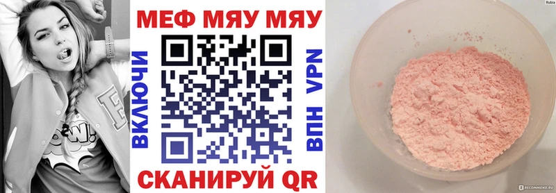 Мефедрон 4 MMC где найти наркотики Курильск
