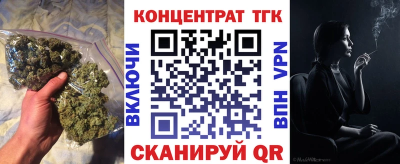 Дистиллят ТГК концентрат  Курильск 